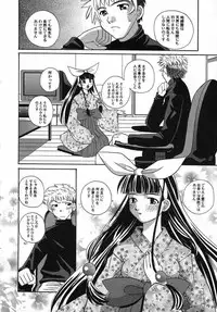 [Touge Hiro] Kururi -Sakura Maimasu-