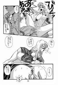 (C52) [METAL (Choujigen Kurumi)] MODEL Utena (Shoujo Kakumei Utena)