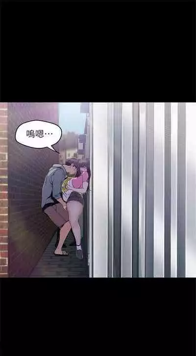 (週1)美麗新世界 1-75 中文翻譯 (更新中)