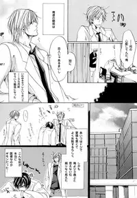 [Anthology] b-BOY Phoenix Vol.11 Shiroisha Tokushuu