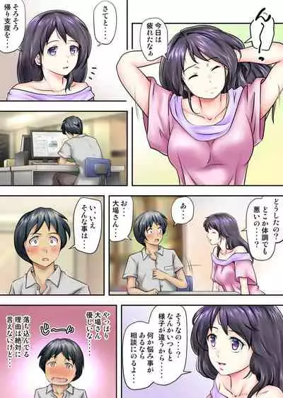 テントでパンパン