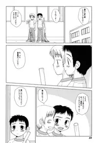 Hin-nyu v45 - Hin-nyu Hakurankai