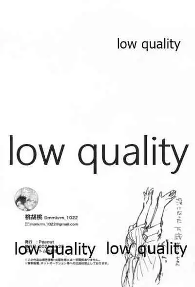 (Chou Zennin Shuuketsu 2021) [Peanut (Momo Kurumi)] Uchiha no Oku-san no Himitsugoto Ge (Naruto)