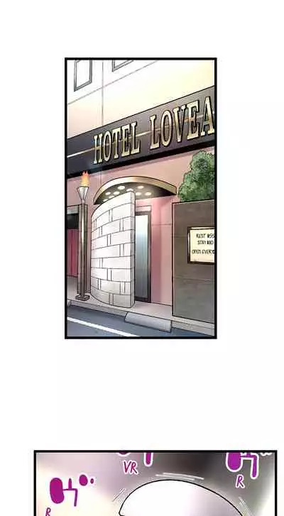 [Yuuki HB] 1 Piston de Bareru Uso ~Jishou Bitch wa Ubu ni Nureru~ | Busted in One Thrust Ch. 1 - 10 [English] [Ongoing]