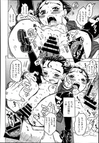 [GORGEOUS Takarada] Agnes Faito! Ch.1-4