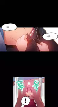 [Park Hyeongjun] Sweet Guy Ch.22-42 (Chinese)