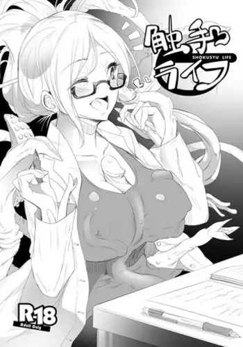 [Yana] Shokushu to Issho ni Nakayoku Kurasou! [Decensored]