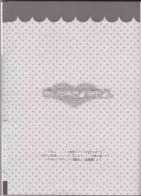 (Chou Manzoku) [Soraironoenogu (Kanei Yoh)] Datte Kemono da mono. (Yu-Gi-Oh 5D's)