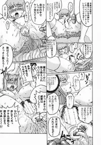 (C75) [Dead-Line-Pop-Mania (Church)] Dress Code R2 Ver.C-75 (Code Geass)