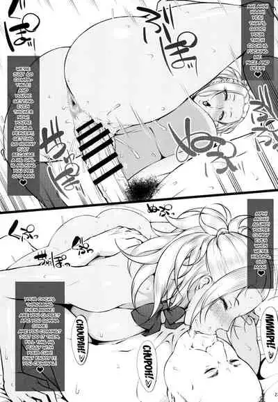 Kahanshin Daiichi Shugi 2 | Preference for the Lower Body 2