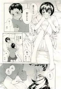 COMIC LO 2009-08 Vol. 65