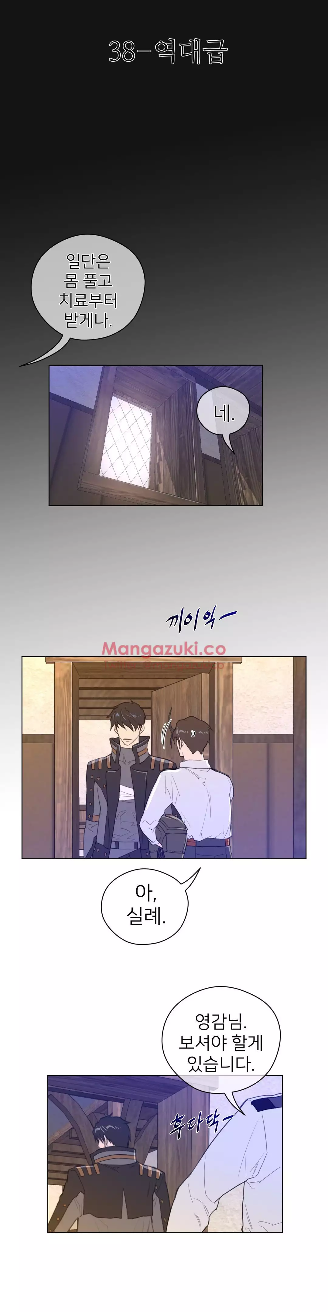 Perfect Half Ch.1-43