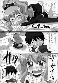 (C71) [Goberazzo (Mukaibi Aoi)] Zero Cup III (Zero no Tsukaima)