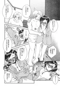 [Mizui] Bikaninshuu | Beautiful sweat Indecent smell