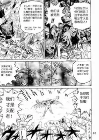 (C62) [BLACK DOG (Kuroinu Juu)] Submission Sailorstars (Bishoujo Senshi Sailor Moon) [Chinese]