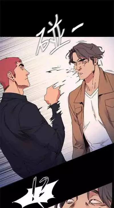 [週五] [洋世 & 經文旗] 衝突 1-104官方中文（連載中）