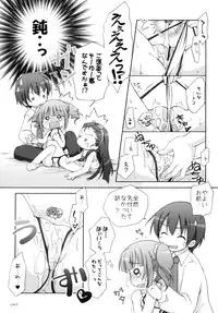 (C78) [Chitose Karasuyama Daini Shucchoujo / Titokara 2nd Branch (Manami Tatsuya)] Yayo-m@s! (THE iDOLM@STER) [Digital]