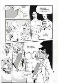 [Machida Hiraku] Alice Brand