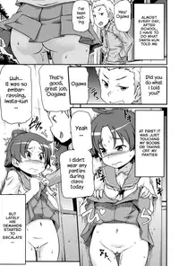 [Takanaga Kouhei] Tsugakuro | School Commute Ch. 1-5 [English] [S.T.A.L.K.E.R.] [Digital]