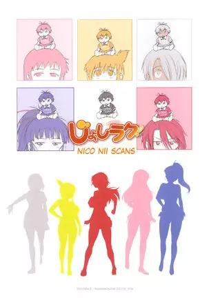 Joshi Luck! MelonBooks +Toranoana Extras