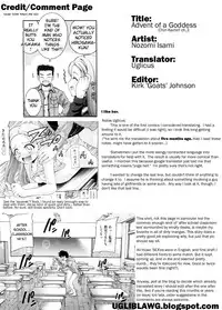 [Nozomi Isami] Advent of a Goddess [English][ugliblawg]