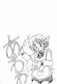 (C57) [Mizumo Club (Mizushiro Takuya)] APRON SHORT CUT (ToHeart)