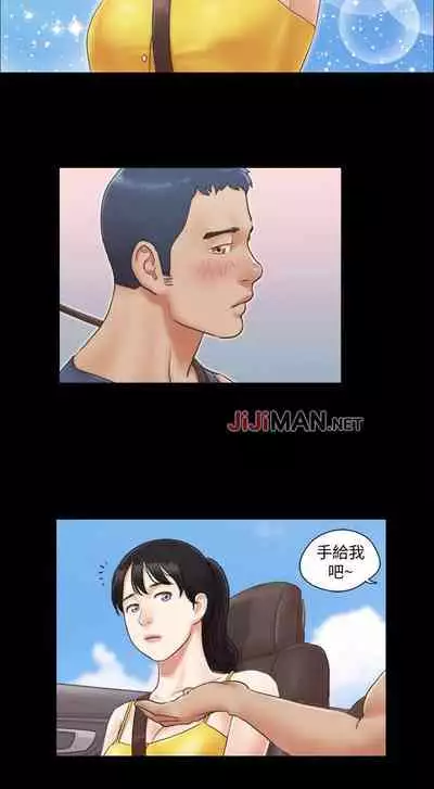 【周五连载】协议换爱(作者:遠德) 第1~62话