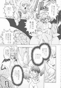 [Shimamoto Harumi] Omni-bath