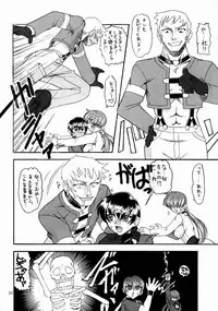 (CR33) [SEMEDAIN G (Mokkouyou Bond)] SEMEDAIN G WORKS vol. 17 - Orochijo 3 (The King of Fighters)