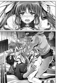 (COMIC1☆9) [Cyclone (Izumi, Reizei)] T-22 Nanoism (Mahou Shoujo Lyrical Nanoha) [Chinese] [魔法猪汉化]