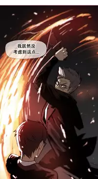 HouseHold Affairs 【卞赤鲤个人汉化】1~30话（持续更新中）