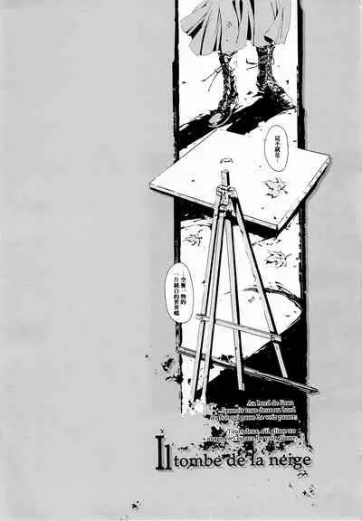 (CR37) [70 Nenshiki Yuukyuu Kikan (Endou Okito)] ORGAN-Tino 01-02[Chinese] [拾荒者汉化组] [Incomplete]