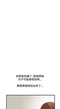 Si-Eun 诗恩 Ch.1~7 [Chinese]