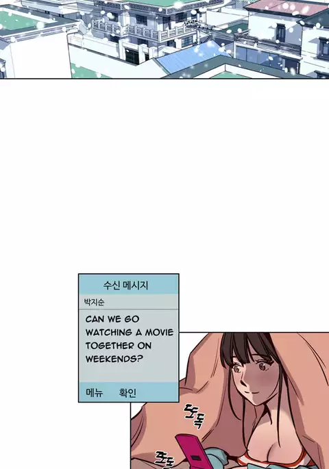 Atonement Camp Ch.1-51