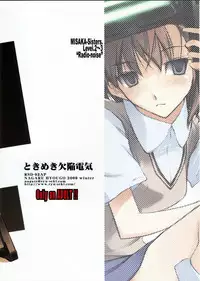 (SC42) [RYU-SEKI-DO (Nagare Hyo-go)] Tokimeki Radio Noise (Toaru Majutsu no Index)