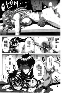 [DISTANCE] Anekomori Melonbooks Shousasshi l 淫姐宅在家 + melonbooks特典 [Chinese]