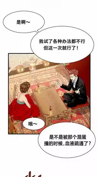 该死的家伙(外卖奇遇记)【中文】