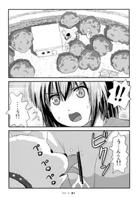 (C92) [Chimee House (Takapi)] Chiru Roshutsu 13