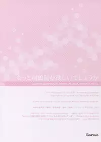 [Jun&Yuri (Yuriko)] Motto Shoukaku-yu ga Hoshii Deshou ka (Kantai Collection -KanColle-)