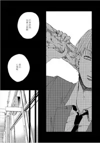 Kemono Asobi | 禽獸遊戲 Ch. 1-4