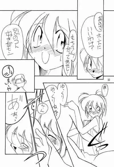 (C51) [RAINBOW FORCE (Minakami Hiroki)] Be WILD (Bakusou Kyoudai Let's & Go!!)