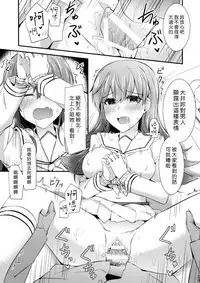 (FF26) [Rayzhai (Rayze)] Ooi no Tokusei Curry | 大井的特製咖喱 (Kantai Collection -KanColle-) [Chinese] [漢化組漢化組]