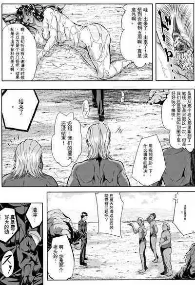 Tsuma wa Instructor - MY WIFE IS BAWDY INSTRUCTOR