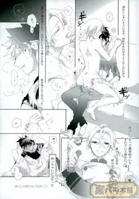 [AVIS (利田鶏)] さよならバンビーノ (Shokugeki no Soma)