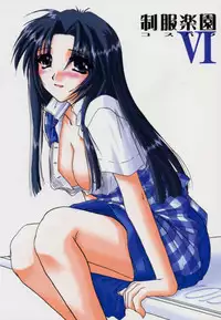 [Digital Lover (Nakajima Yuka)] Seifuku Rakuen VI - Costume Paradise; Trial 06 (Kizuato)