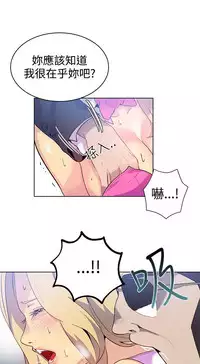 PC Goddes Room 女神网咖 21-42Chinese