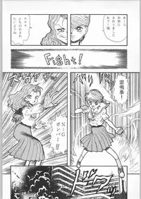 (C44) [UROBOROS (Various)] Sotsugyousei - The Alumnae (Doukyuusei, Graduation)