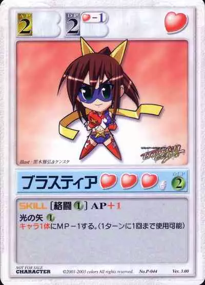 [Colors] Thunder Claps! Visual Fan Book + Trading Card Art