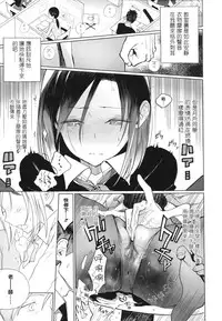 [Zakotsu] Photograph [Chinese] [篆儀通文書坊漢化]