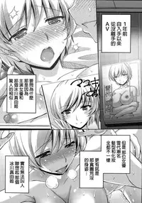 [Kakei Hidetaka] Kuchi Dome Ch.1-9 [Chinese]